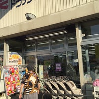 Photo taken at クリエイトSD つきみ野店 by Kohei K. on 8/5/2016