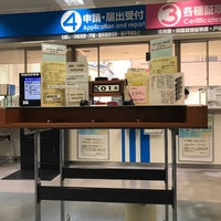 Photo taken at 町田市 南市民センター by Kohei K. on 2/1/2017