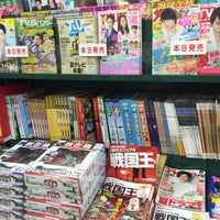 Photo taken at リブロ 南町田店 by Kohei K. on 6/29/2016