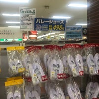 Photo taken at イオン つきみ野店 by Kohei K. on 1/7/2018