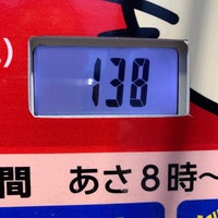 Photo taken at apollostation 246号つくし野横浜インターSS by Kohei K. on 6/30/2019
