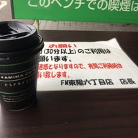 Photo taken at FamilyMart by Ryosuke K. on 9/12/2017