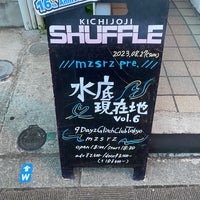 Photo taken at KICHIJOJI SHUFFLE by ふぁんき〜 b. on 8/27/2023
