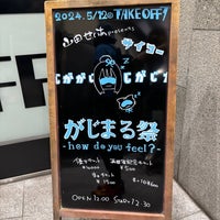 Photo taken at TAKE OFF 7 by ふぁんき〜 b. on 5/12/2024