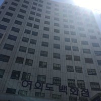 Photo taken at 여의도백화점 by Yoonseok H. on 4/27/2017