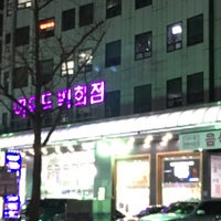 Photo taken at 여의도백화점 by Yoonseok H. on 2/13/2017