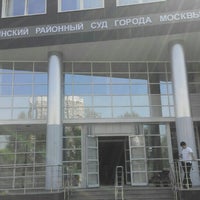Photo taken at Щербинский районный суд by Georgy C. on 7/15/2016