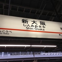 Photo taken at JR Shin-Ōsaka Station by Are Riantini I. on 4/30/2013