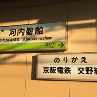 Photo taken at Kawachi-Iwafune Station by Dragon M. on 8/15/2015