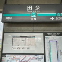 Photo taken at Tana Station by Takeshi M. on 3/5/2023