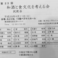 北とぴあ ペガサスホール 王子1 11 1 北とぴあ ペガサスホール 王子1 11 1