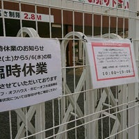 ハードオフ 大阪泉南店 泉南市 Da Ikinci El Antika Dukkani ハードオフ 大阪泉南店 泉南市 Da Ikinci El Antika Dukkani