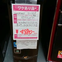 Bookoff 厚木戸室店 Used Bookstore In 厚木市