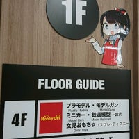 Fotos En Hard Off 秋葉原2号店 外神田 Tokio 東京都