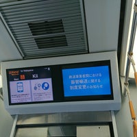 Photo taken at Kii Station by Izumi T. on 3/17/2019
