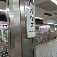 Photo taken at Shin-fukae Station (S21) by Izumi T. on 10/26/2019
