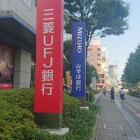 みずほ銀行 豊洲支店 豊洲 Da Banka