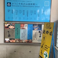 Photo taken at Matsudai Station by JIse on 5/21/2023