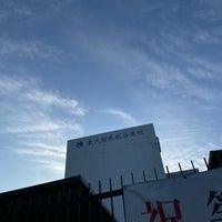 Photo taken at 東京都立東久留米総合高等学校 by nyamn on 2/11/2023