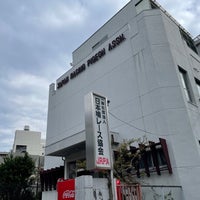 Photo taken at 日本鳩レース協会 by nyamn on 10/31/2023