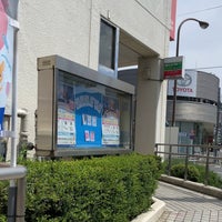Photo taken at Kiyose Post Office by nyamn on 4/29/2023
