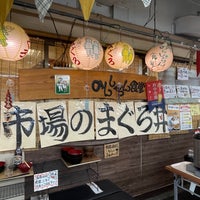 Photo taken at のんしゃらん食堂 by nyamn on 9/10/2022