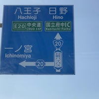 Photo taken at Kunitachi-Fuchu IC by nyamn on 3/11/2023