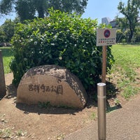 Photo taken at Kichijoji Nishi Park by nyamn on 7/11/2023