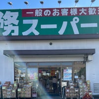 Photo taken at お酒の河内屋 業務スーパー 小平店 by nyamn on 10/17/2023