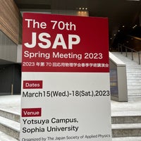 Photo taken at Sophia University by kan on 3/17/2023