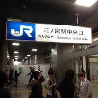 Photo taken at JR Sannomiya Station by Kentaro I. on 5/10/2013