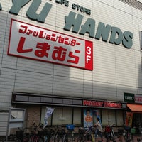 東急ハンズ 8個のtips