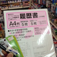Photo taken at 安木屋 宜野湾店 by Kentaro I. on 10/4/2012