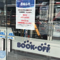 Photo taken at ブックオフ 札幌南2条店 by 長イス on 4/22/2020