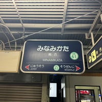 Photo taken at Minamikata Station (HK61) by 長イス on 10/27/2023