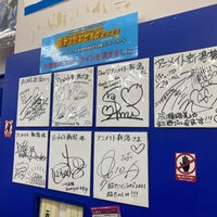 アニメイト 新潟店 Hobby Shop In 中央区