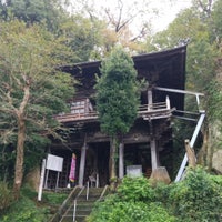 龍性院 岩室観音堂 北吉見309 龍性院 岩室観音堂 北吉見309