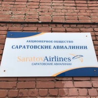 Photo taken at Штаб Аэропорта by Андрей D. on 3/6/2020