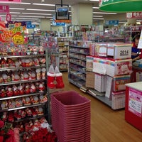 ザ ダイソー 東急ストア綱島店 Magasin Discount A 横浜市