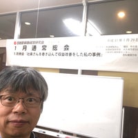 Photo taken at 釧路市民活動センター わっと by Akinori K. on 1/29/2019