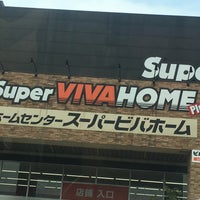 スーパー三和 座間東原店 座間 2 Tips スーパー三和 座間東原店 座間 2 Tips