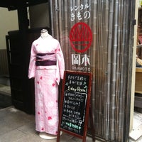 レンタル着物 岡本 東山区五条橋東6 538 14