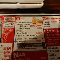 大阪ホルモン q Joint In 熊谷市 大阪ホルモン q Joint In 熊谷市