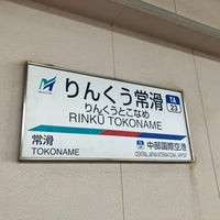Photo taken at Rinkū-Tokoname Station by いちりく on 11/17/2023
