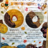 Photo taken at Hara Donuts by Haruka on 11/4/2020
