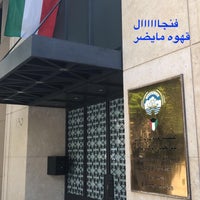 Photo taken at Kuwait Consulate - LA by .. on 8/30/2018