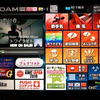 アットタイム 長浜店 Internet Cafe