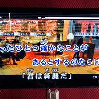 アットタイム 長浜店 Internet Cafe