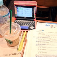 Starbucks Coffee 滋賀長浜店 長浜市 滋賀県