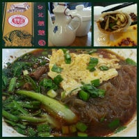 楚楚园馅饼粥 Asian Restaurant In 上海市